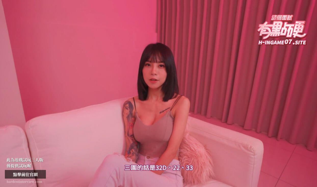 这个面试有点硬|官方中文|试玩三人版|真人视频|爆款插图1
