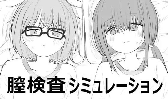 阴道检查|生肉|新作-魔力森林