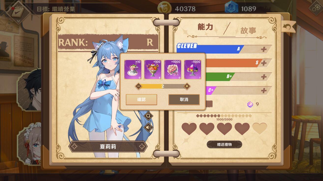 黄昏酒馆/Dusk Pub|V1.06|STEAM官中