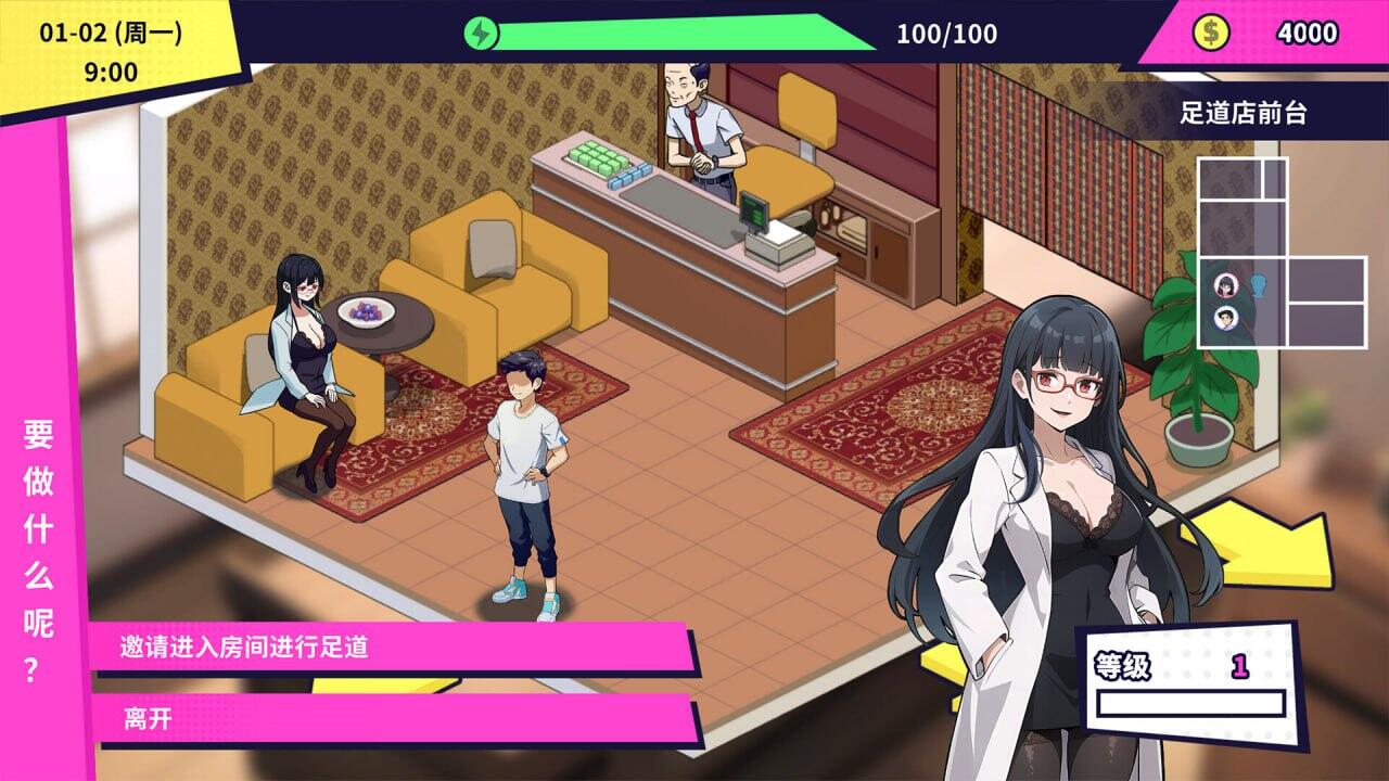 帅气的我与100个女友!|STEAM官中|更新