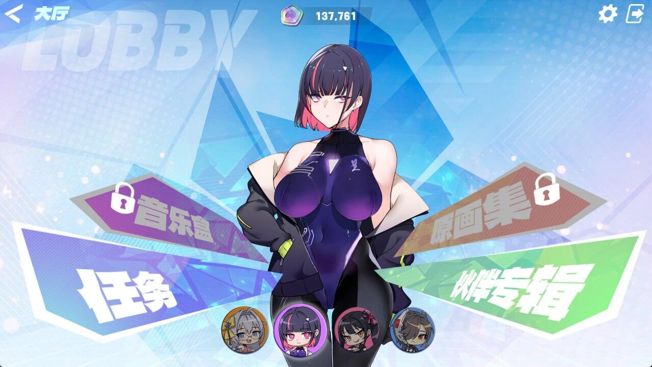 镜花水月2/GLASS2|V2.03|STEAM官中|+DLC|更新