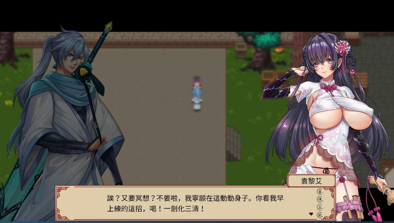 那个江湖/The World of Gangs|STEAM官中