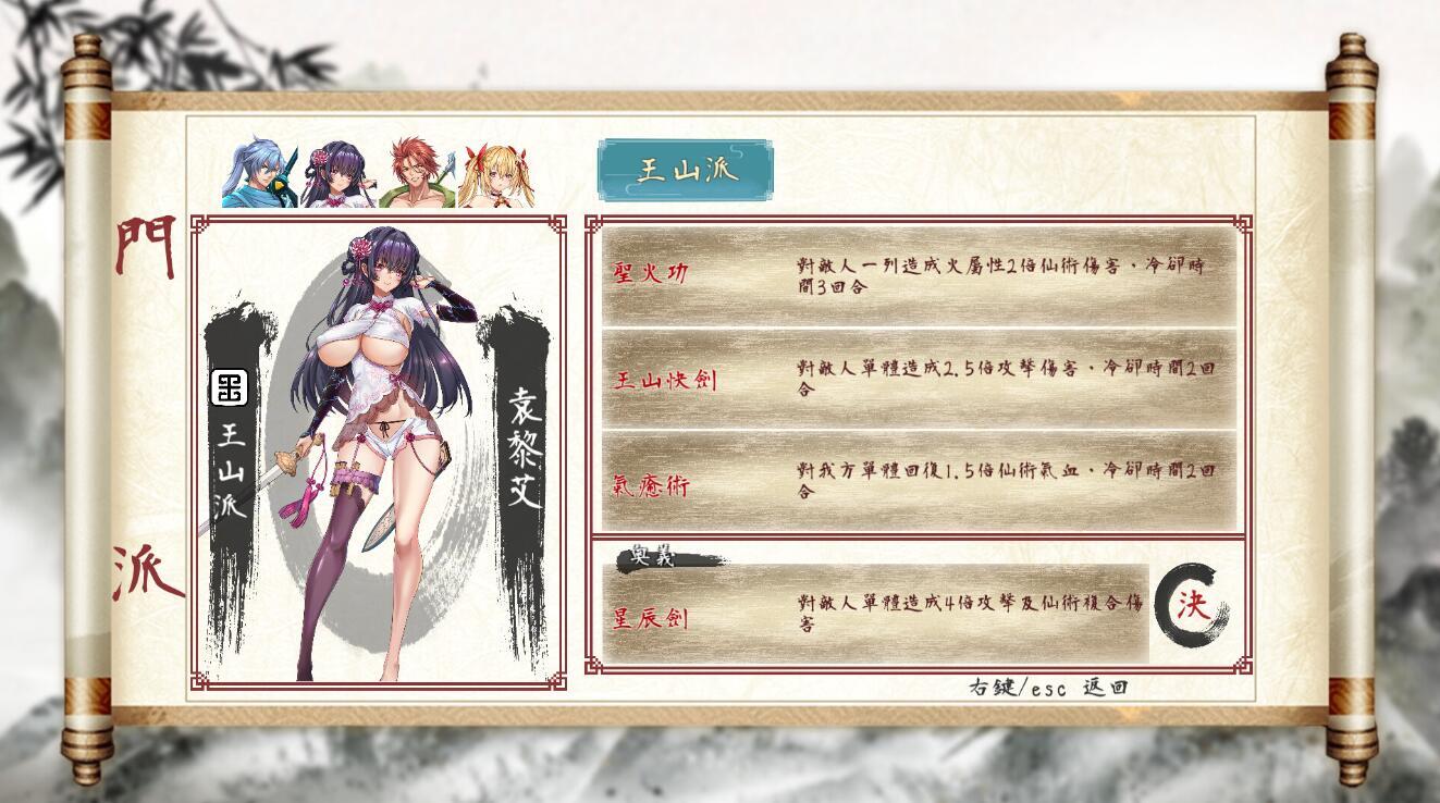 那个江湖/The World of Gangs|STEAM官中