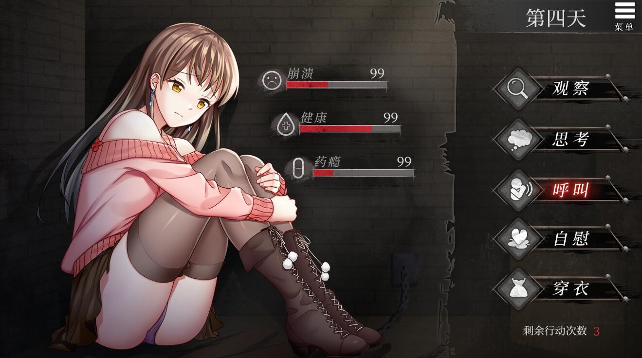 夏树的监禁生活|V1.11|STEAM官中