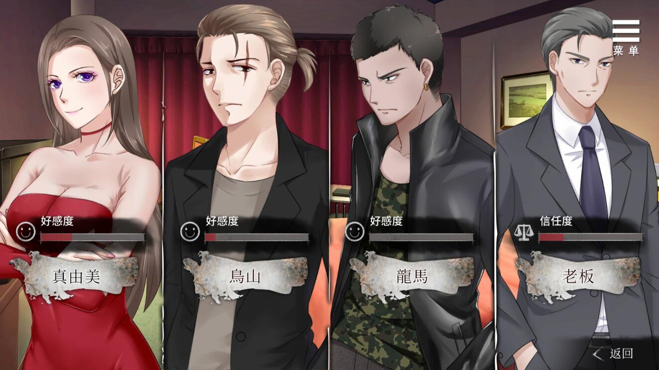 夏树的监禁生活|V1.11|STEAM官中