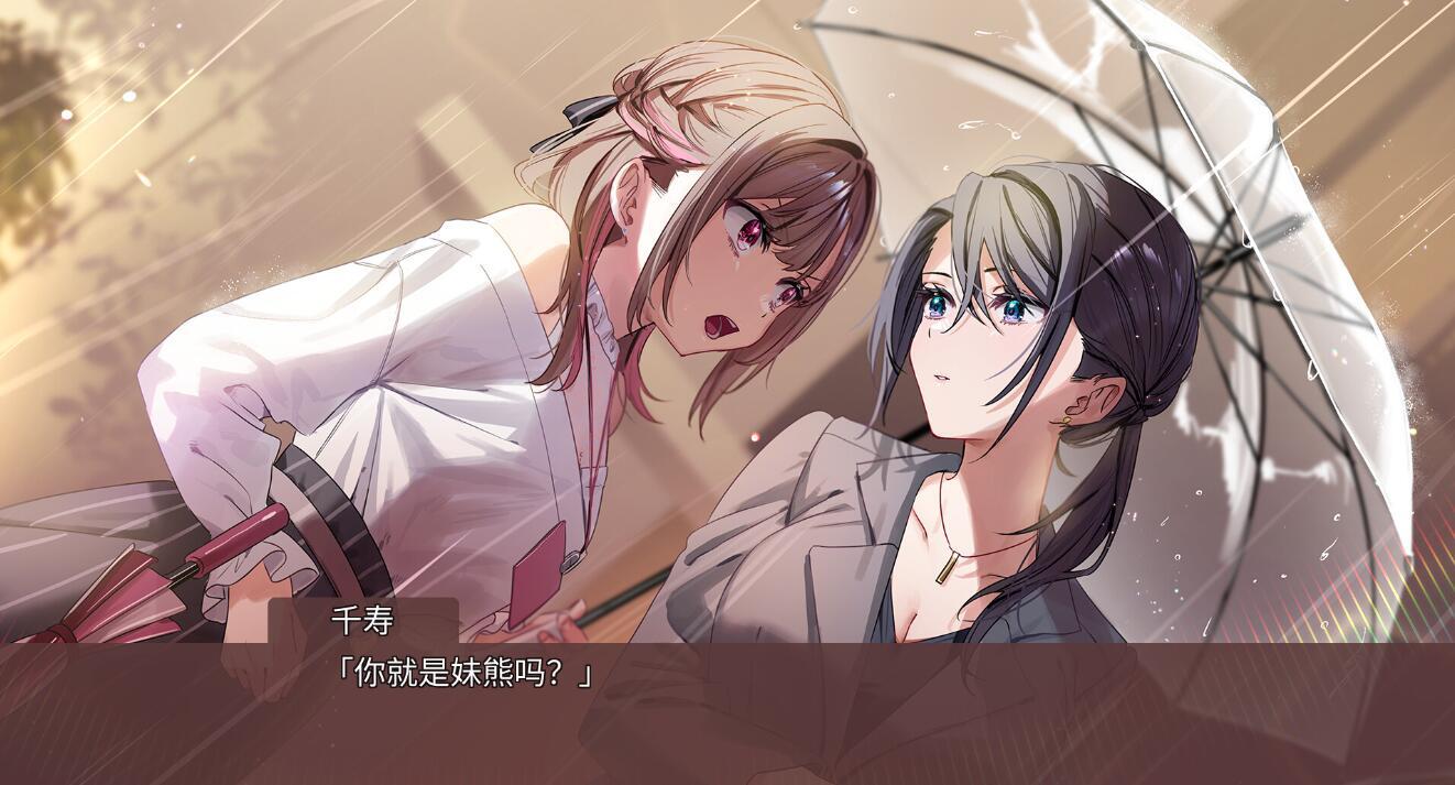 迷醉唇旅-总编为我退高烧-|STEAM官中