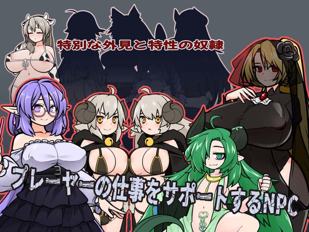 怪兽黑色市场/ProjectR|V2.0.16|DL官中