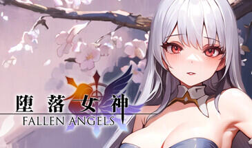 堕落女神/Fallen Angels|STEAM官中-萝莉森林