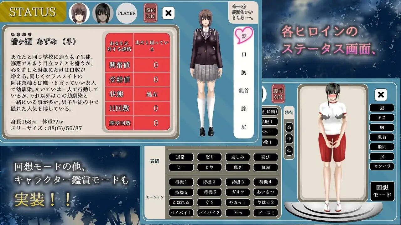 Clear Girlー无色透明女友ー|V1.1|AI汉化|精品插图1跳跳游戏网