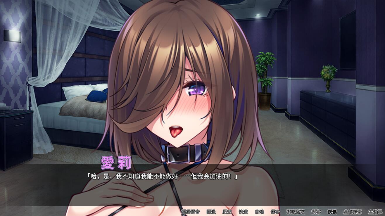 爆乳母狗是我的肉便器|STEAM官中