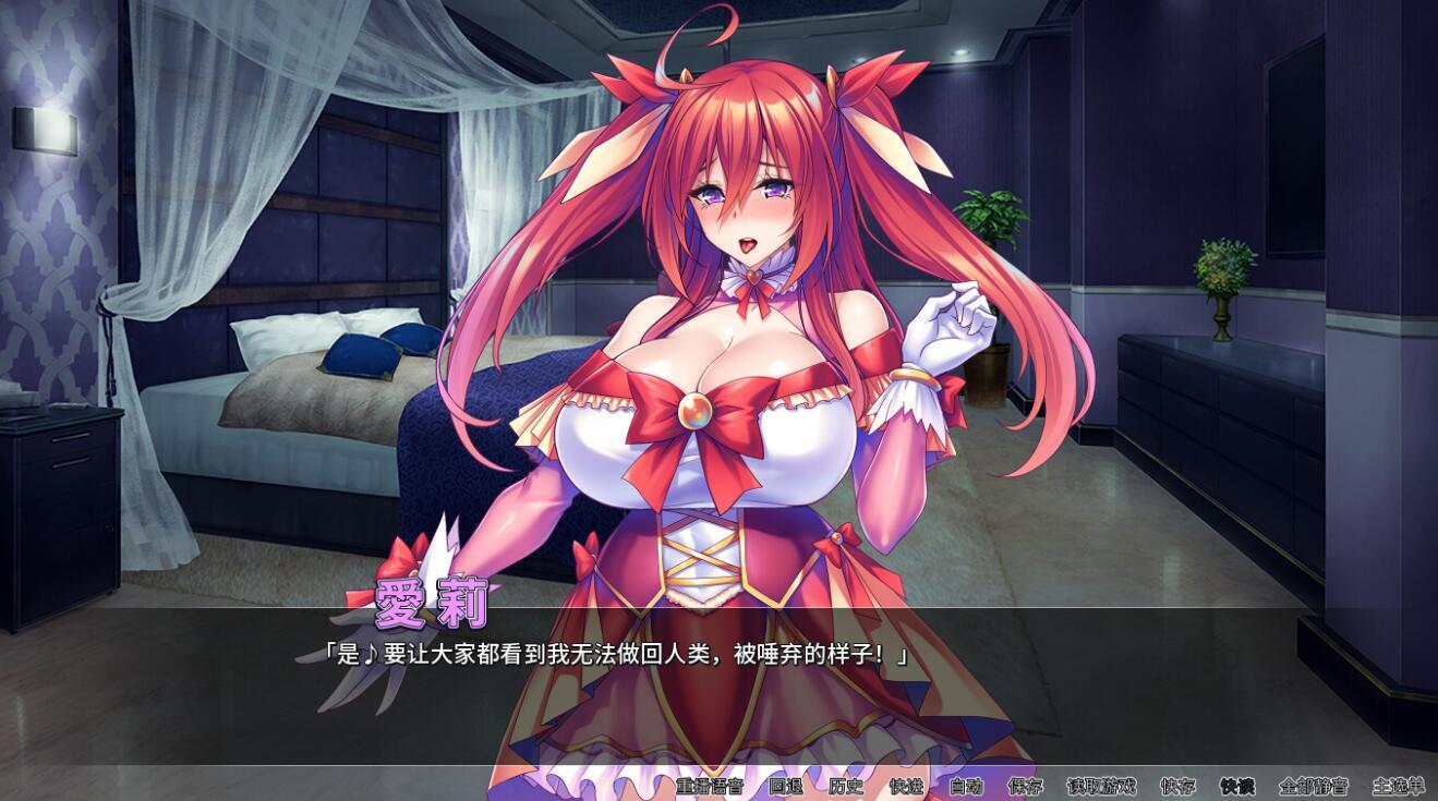 爆乳母狗是我的肉便器|STEAM官中