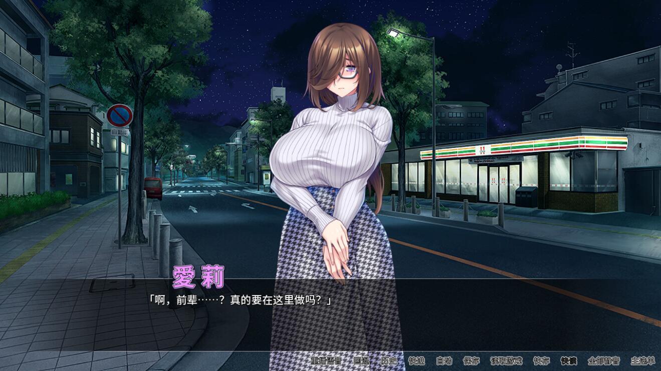 爆乳母狗是我的肉便器|STEAM官中