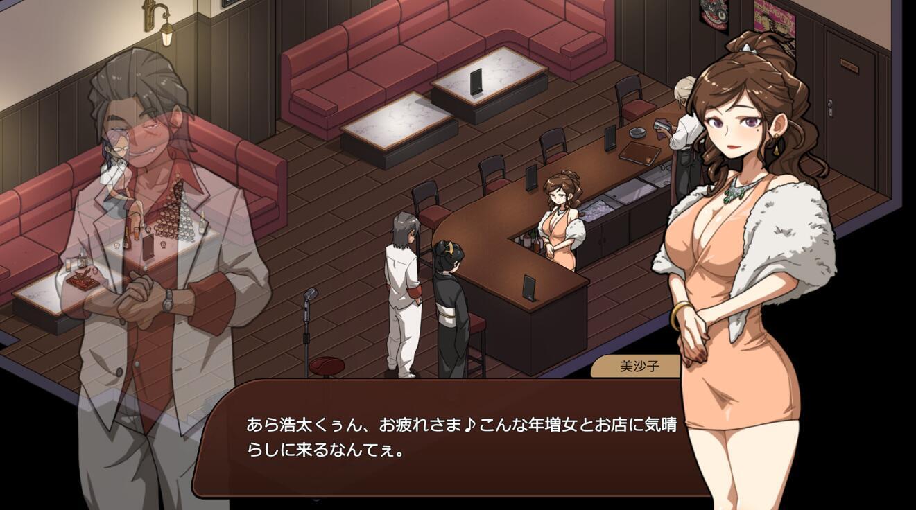 极道无赖:横滨按摩店篇|v1.9.11|PC+安卓|STEAM官中