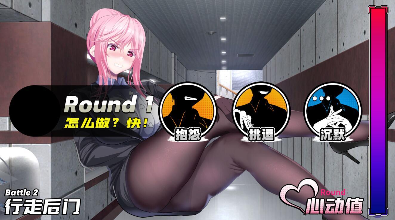 我的上司是魅魔|SuccuBoss💋|STEAM官中|中文配音