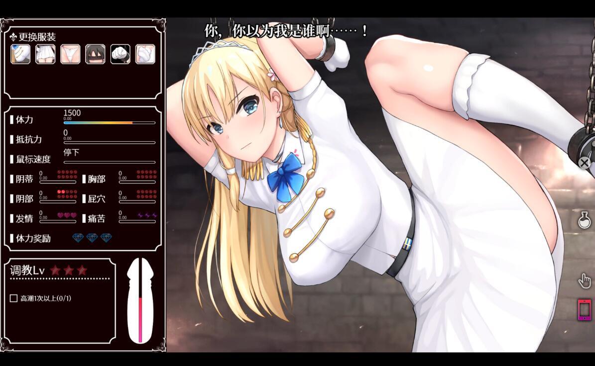 帝国后宫计划|STEAM官中