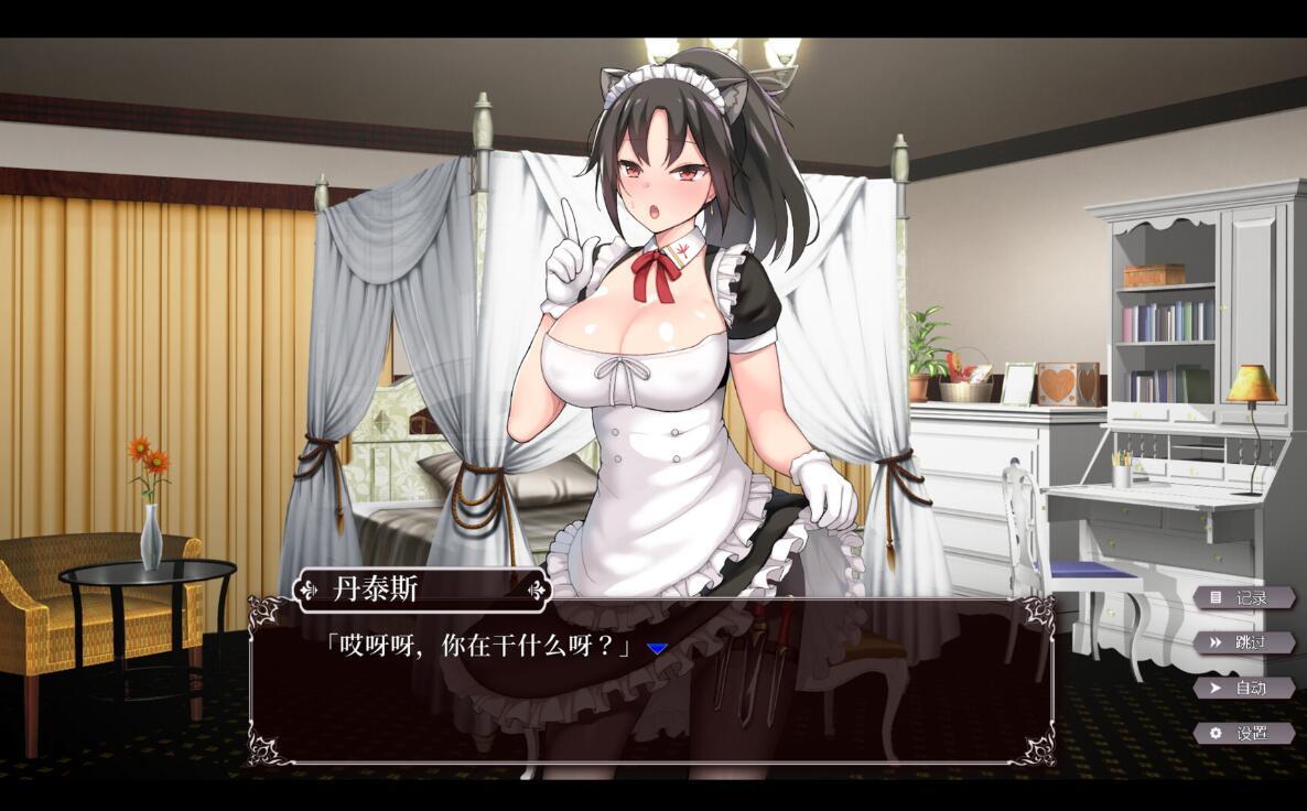 帝国后宫计划|STEAM官中