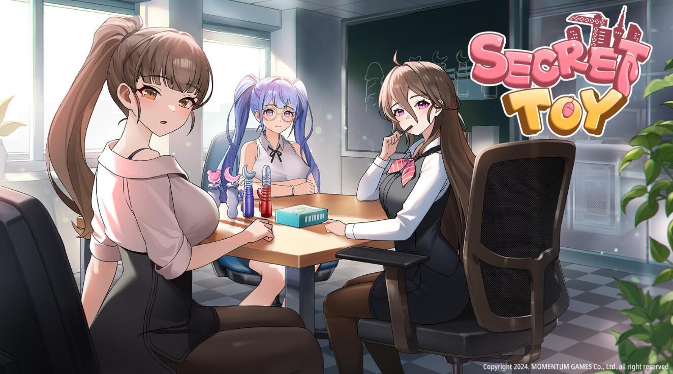 秘密玩具/Secret Toy|STEAM官中