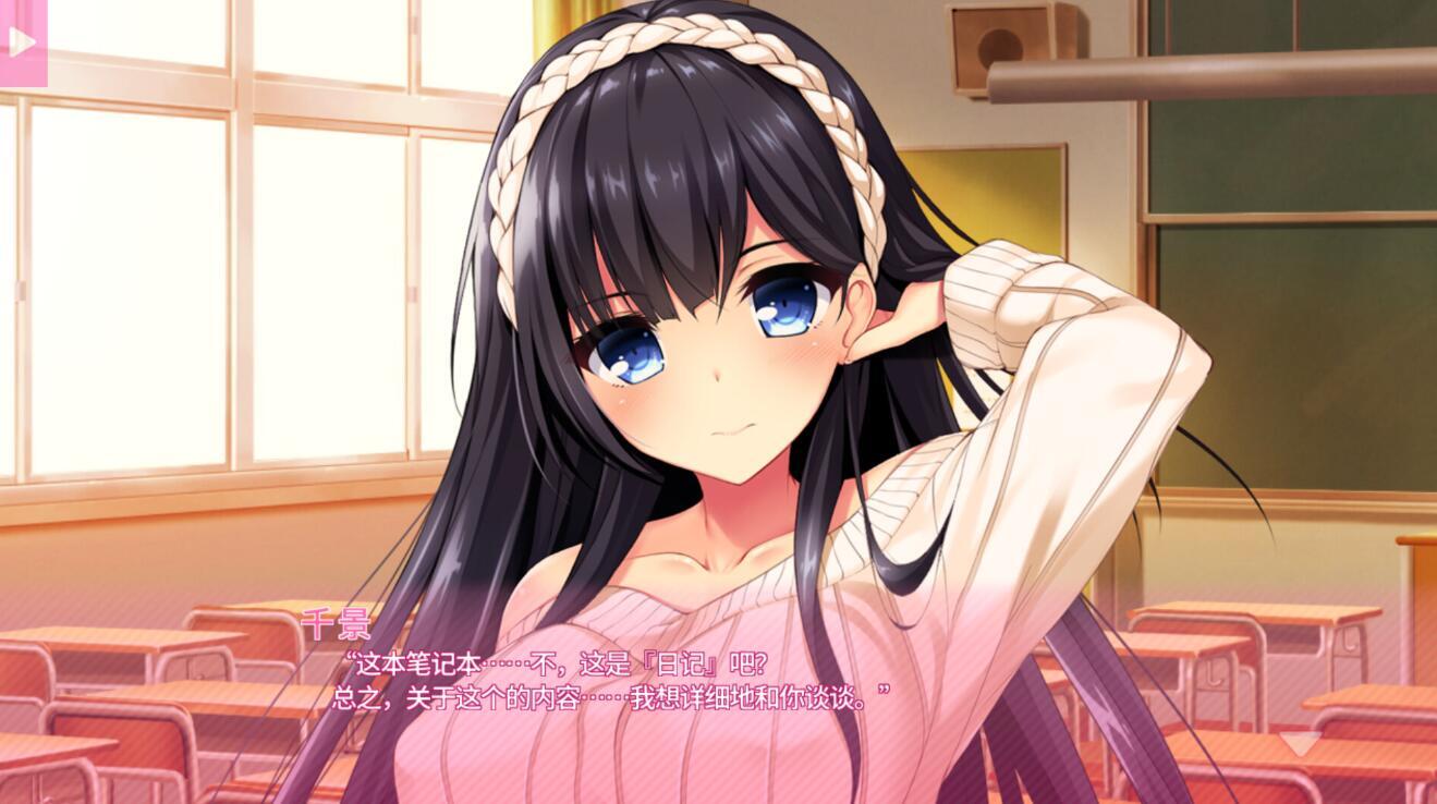 真实动漫情境体验!2|V1.0|STEAM官中|全CG存档