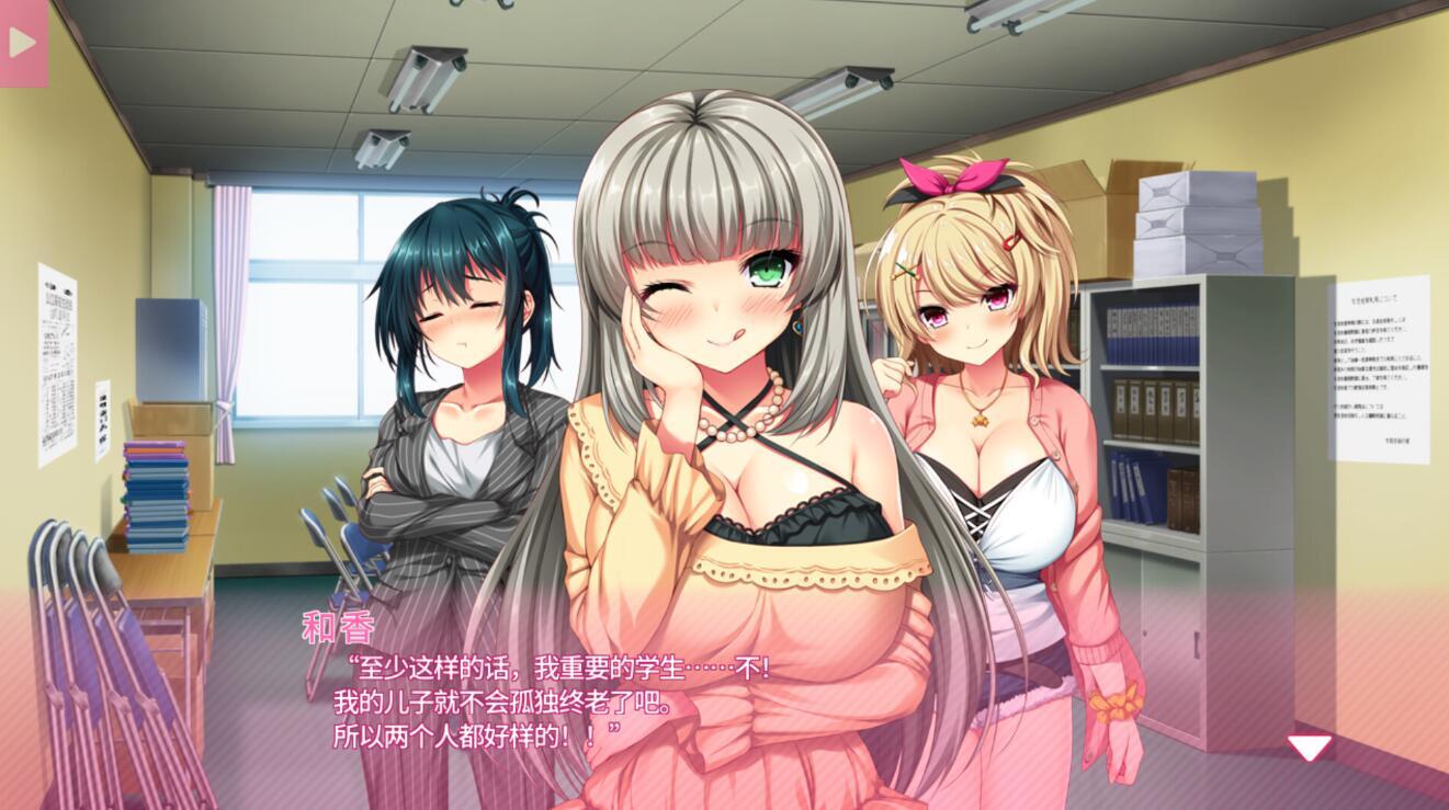 真实动漫情境体验!2|V1.0|STEAM官中|全CG存档