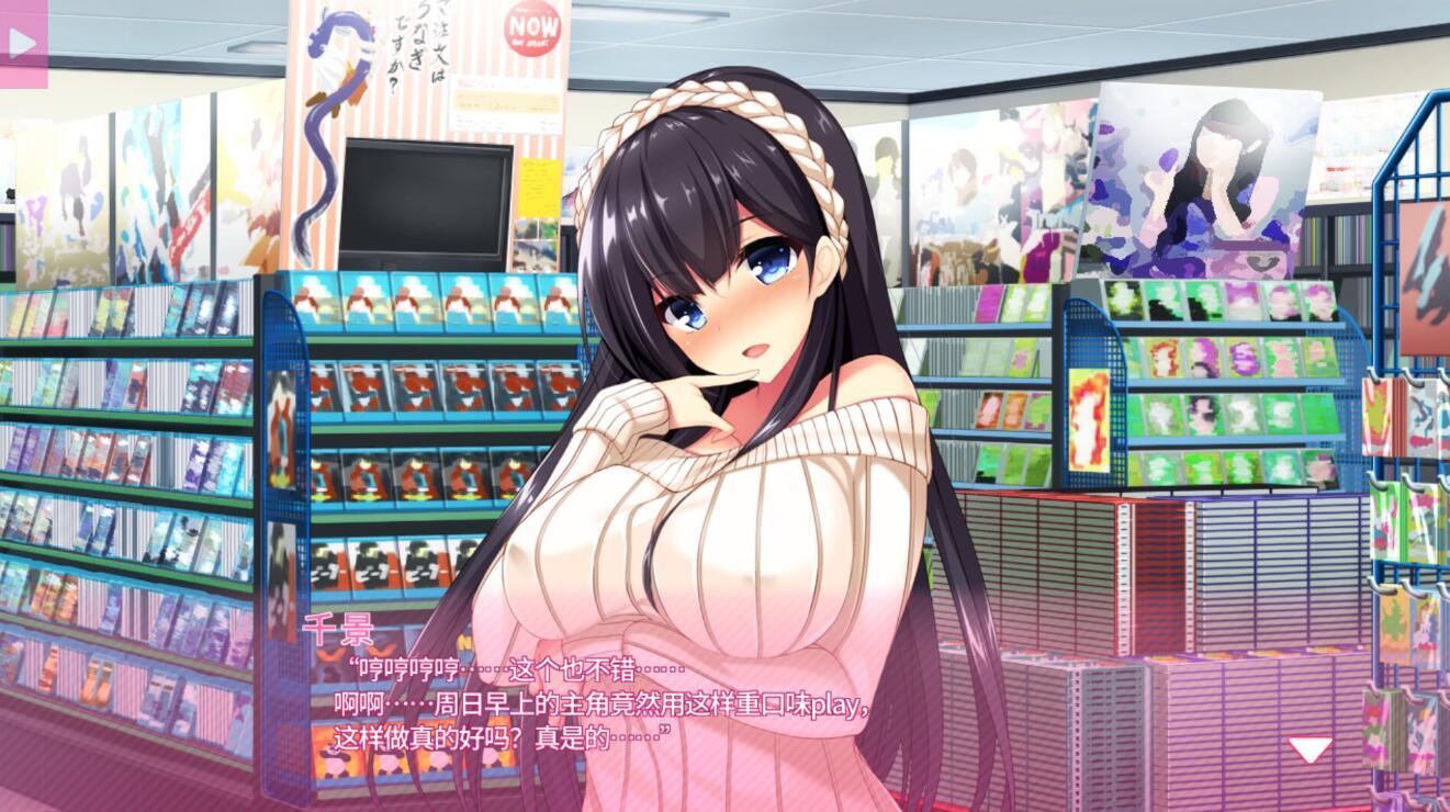 真实动漫情境体验!2|V1.0|STEAM官中|全CG存档