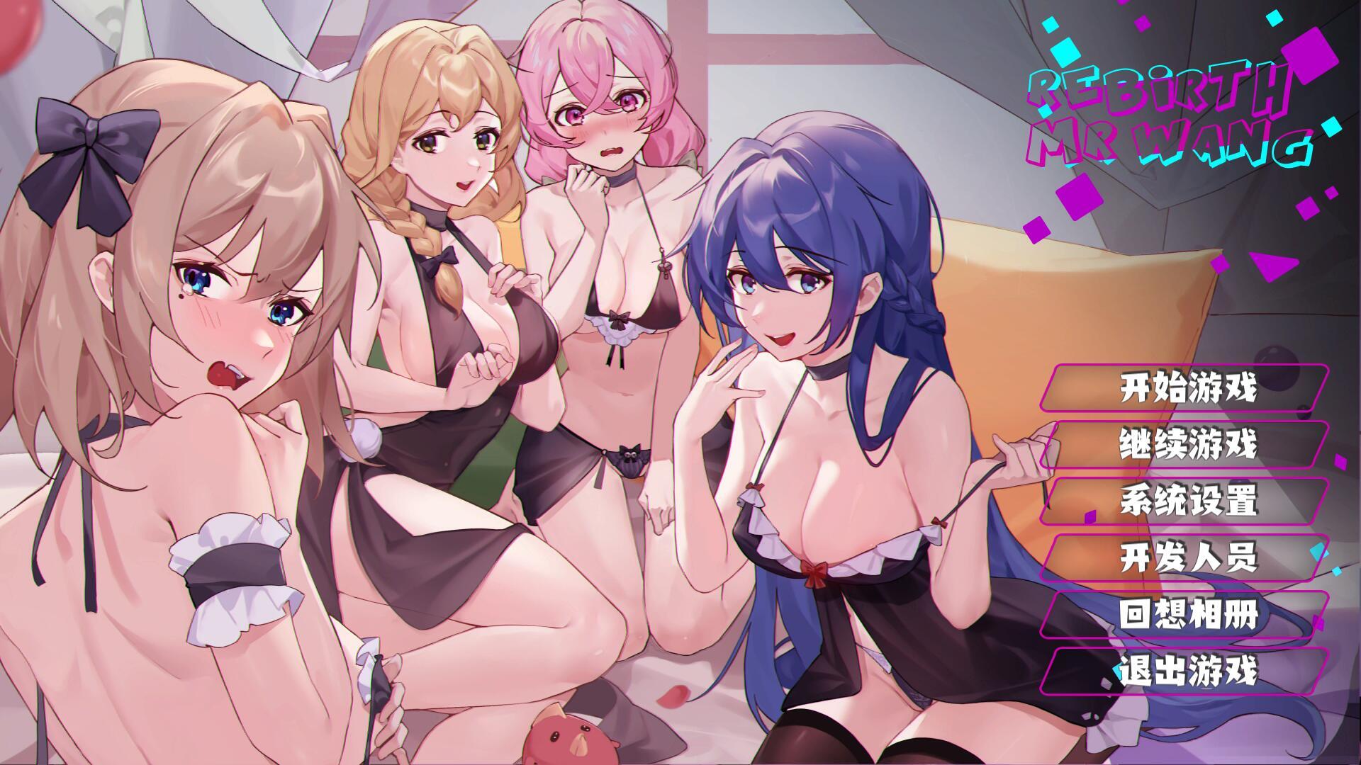 重生之隔壁老王|Rebirth:Mr Wang|STEAM官中