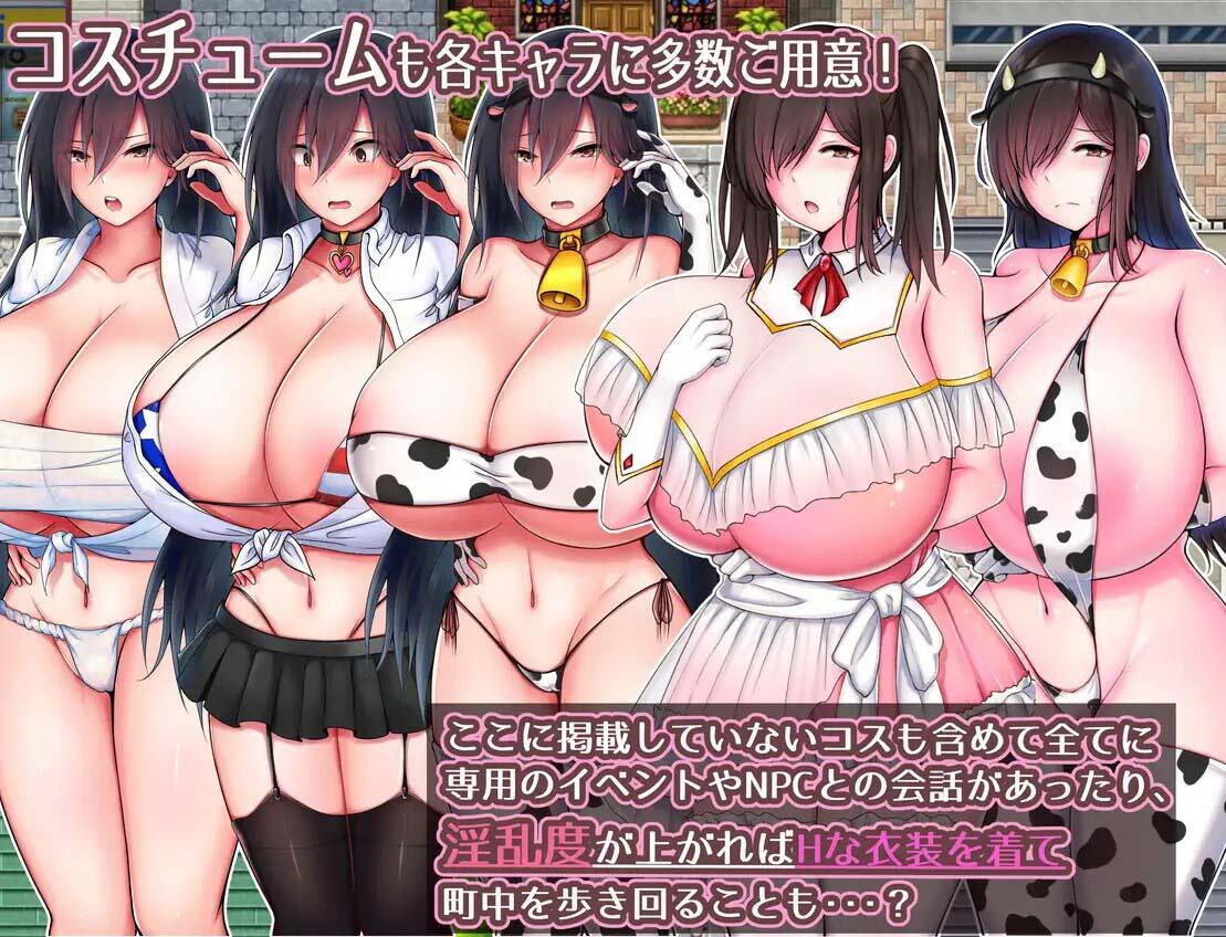 灼炎的巫女静音 ~爆乳母女用H的胸部来净化的故事~|V2.11|DL官中|精品