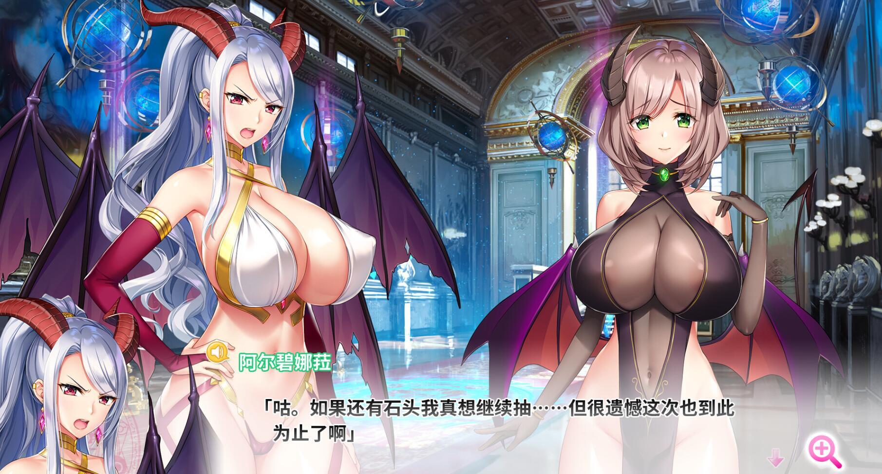 弹！丰盈！波涛汹涌！异世界魅魔学园！|STEAM官中