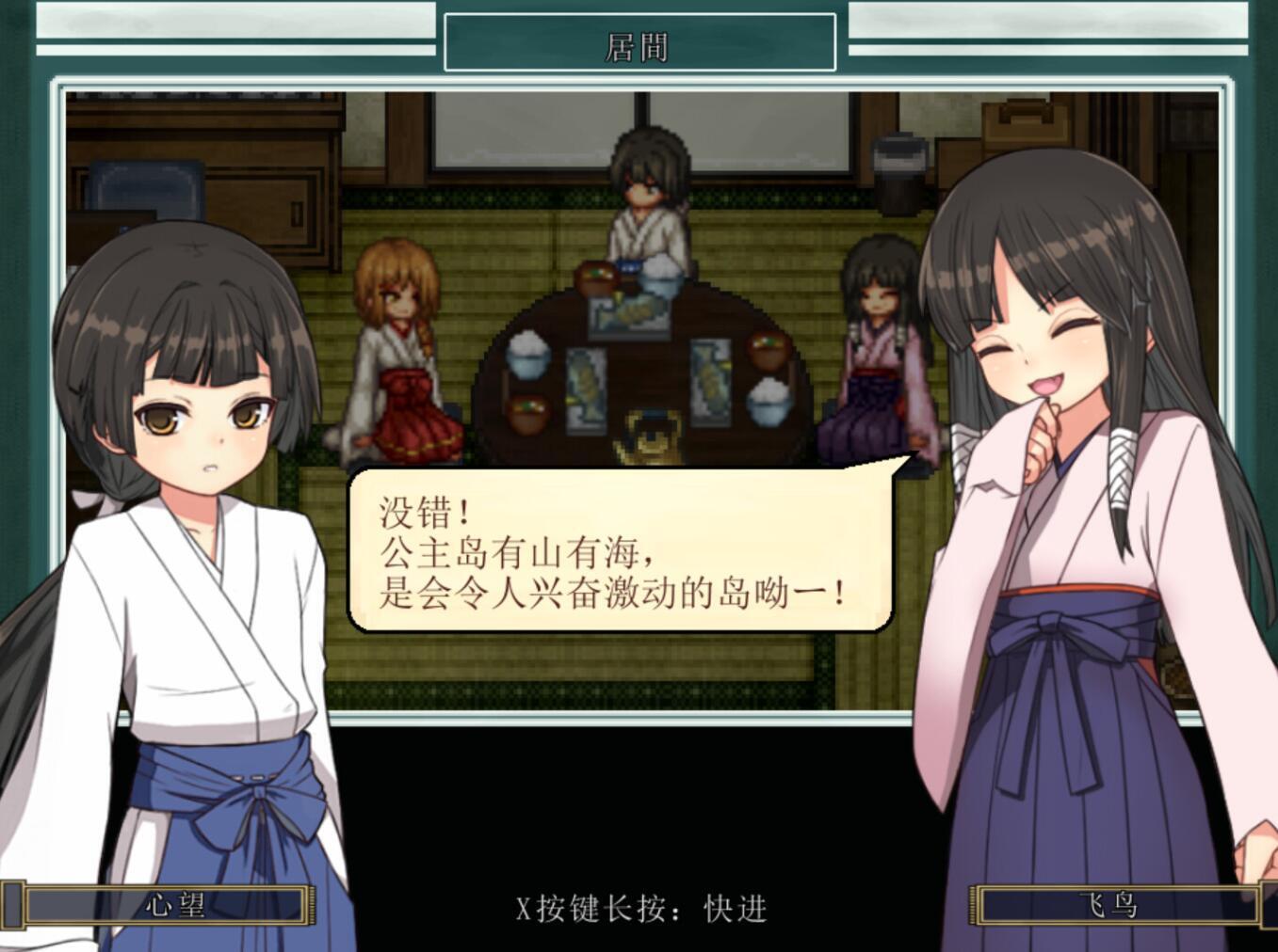 姬之岛 悠游夏日|V1.04|STEAM官中|支持手柄