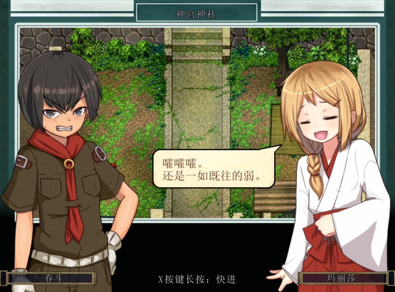 姬之岛 悠游夏日|V1.04|STEAM官中|支持手柄