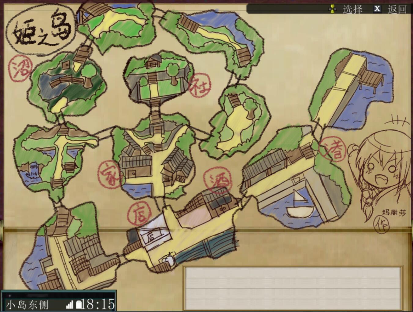 姬之岛 悠游夏日|V1.04|STEAM官中|支持手柄