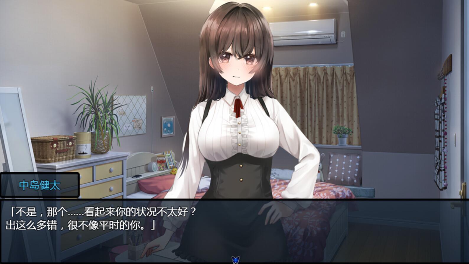 害羞女孩的改造|V1.0|STEAM官中