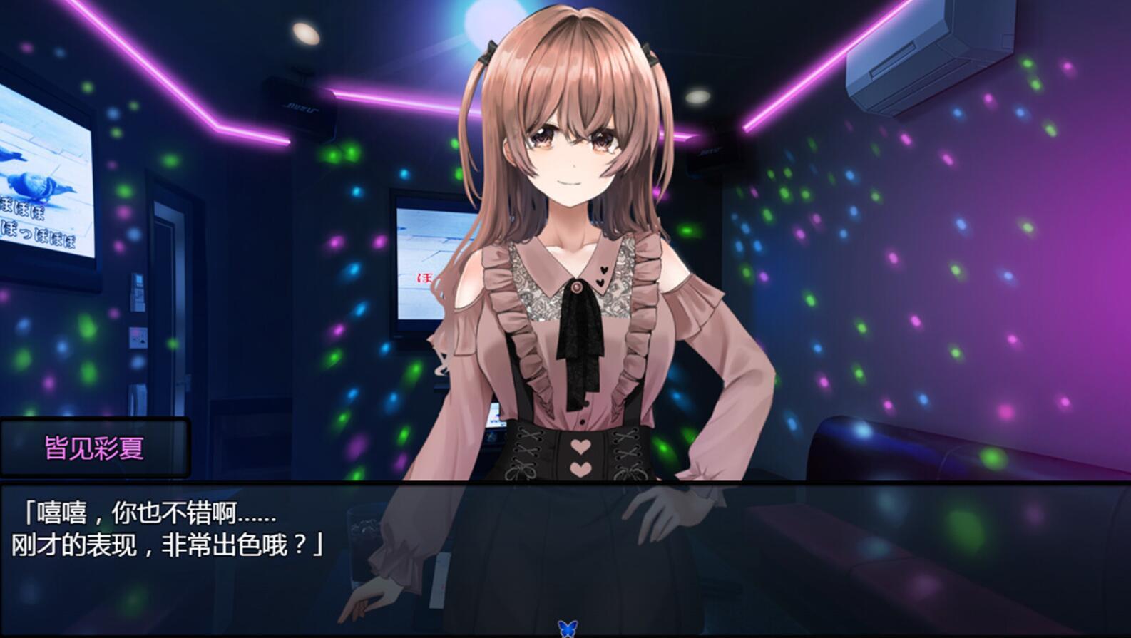 害羞女孩的改造|V1.0|STEAM官中