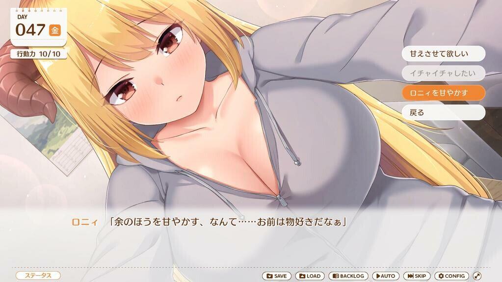 魔王大人同居中。 ~与异世界魔王如胶似漆的同居生活~|STEAM官中