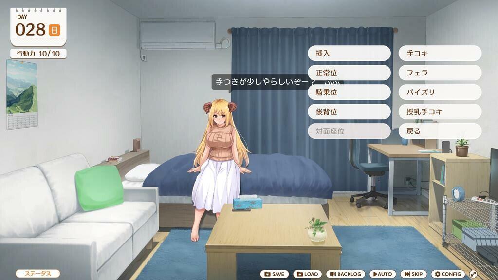 魔王大人同居中。 ~与异世界魔王如胶似漆的同居生活~|STEAM官中