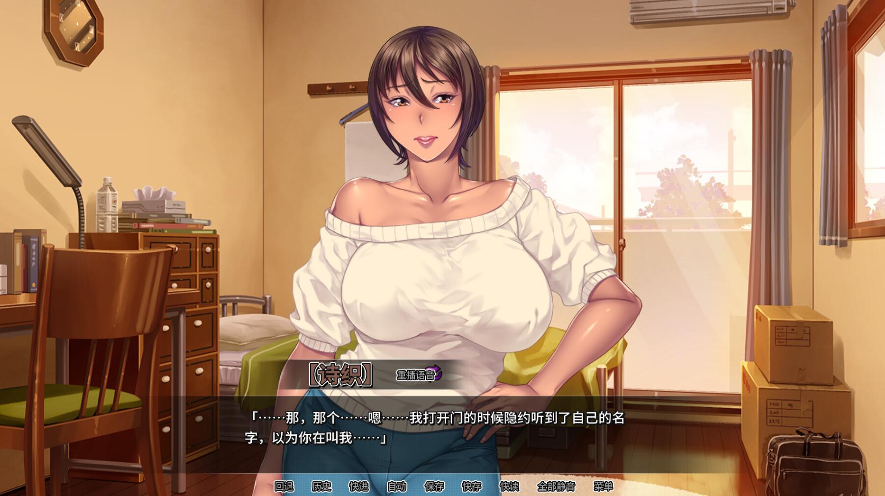 我上了老妈的爆乳朋友|V1.09|STEAM官中