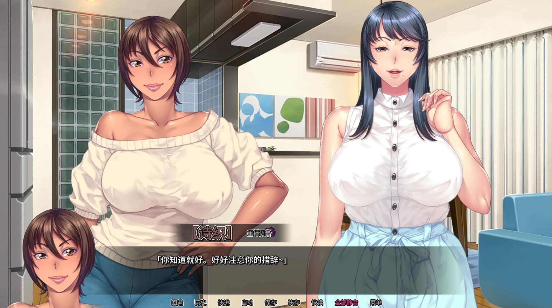 我上了老妈的爆乳朋友|V1.09|STEAM官中