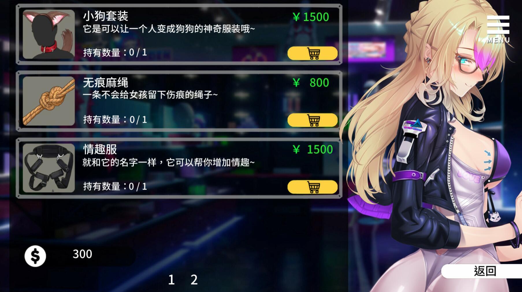 母娘调教|PC+安卓|STEAM官中