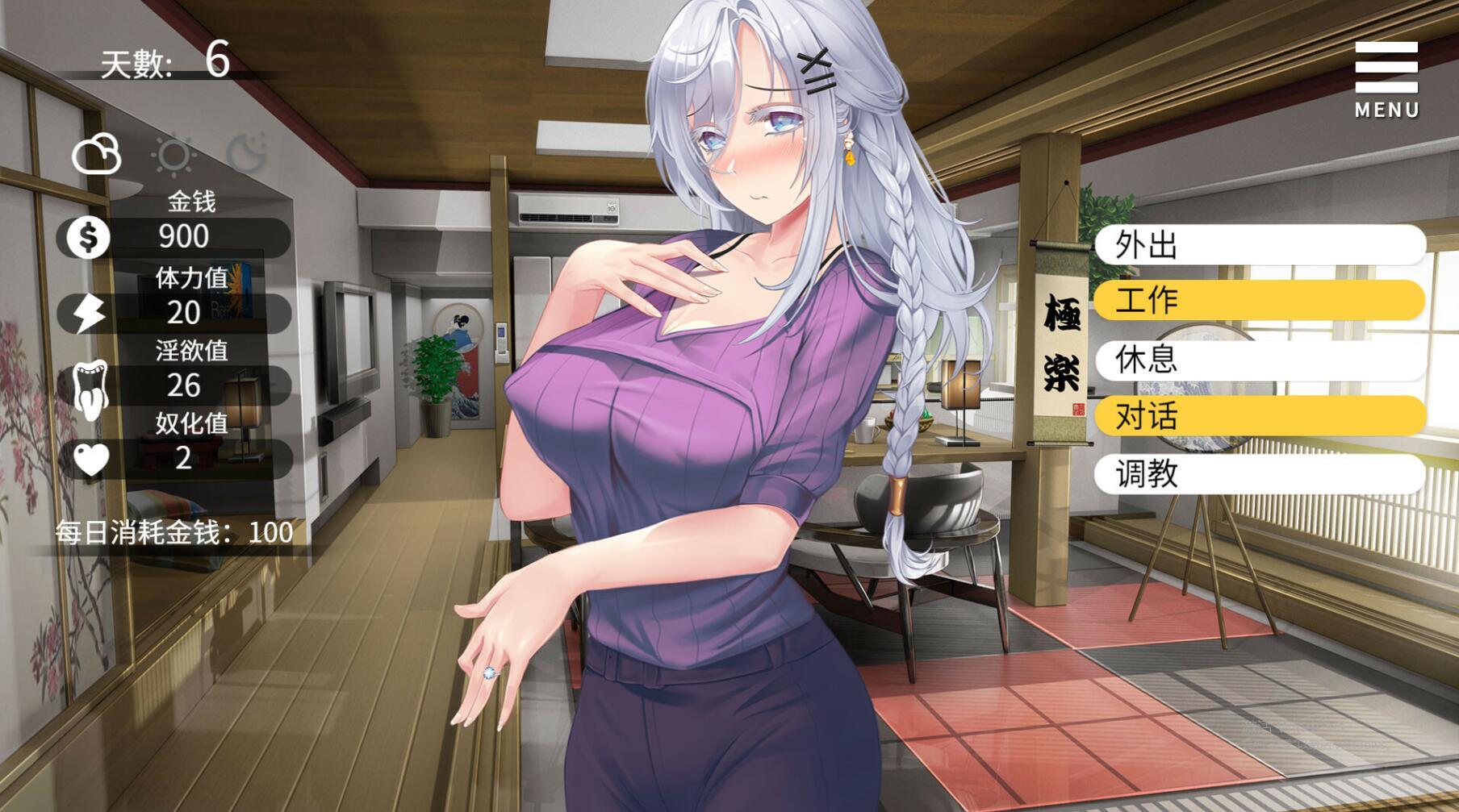 母娘调教|PC+安卓|STEAM官中