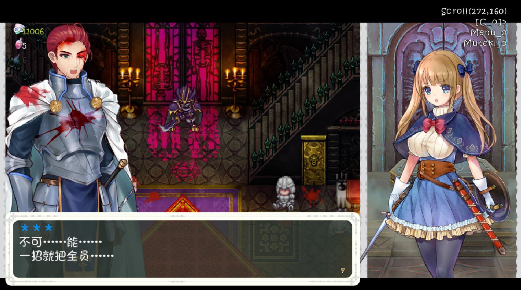 少女骑士救主记|V2.02|STEAM官中