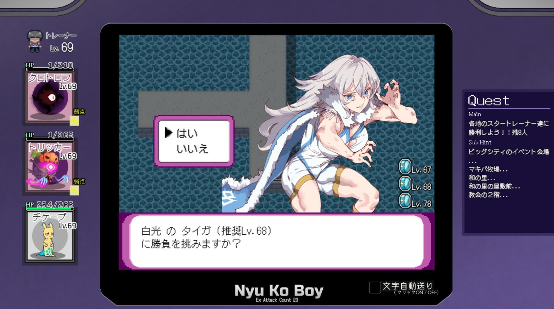 YARISUTEMESUBUTA ~ 一次性交易大师 ~