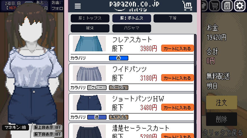 变身夏日:与TS室友的同居生活|V1.37|STEAM官中