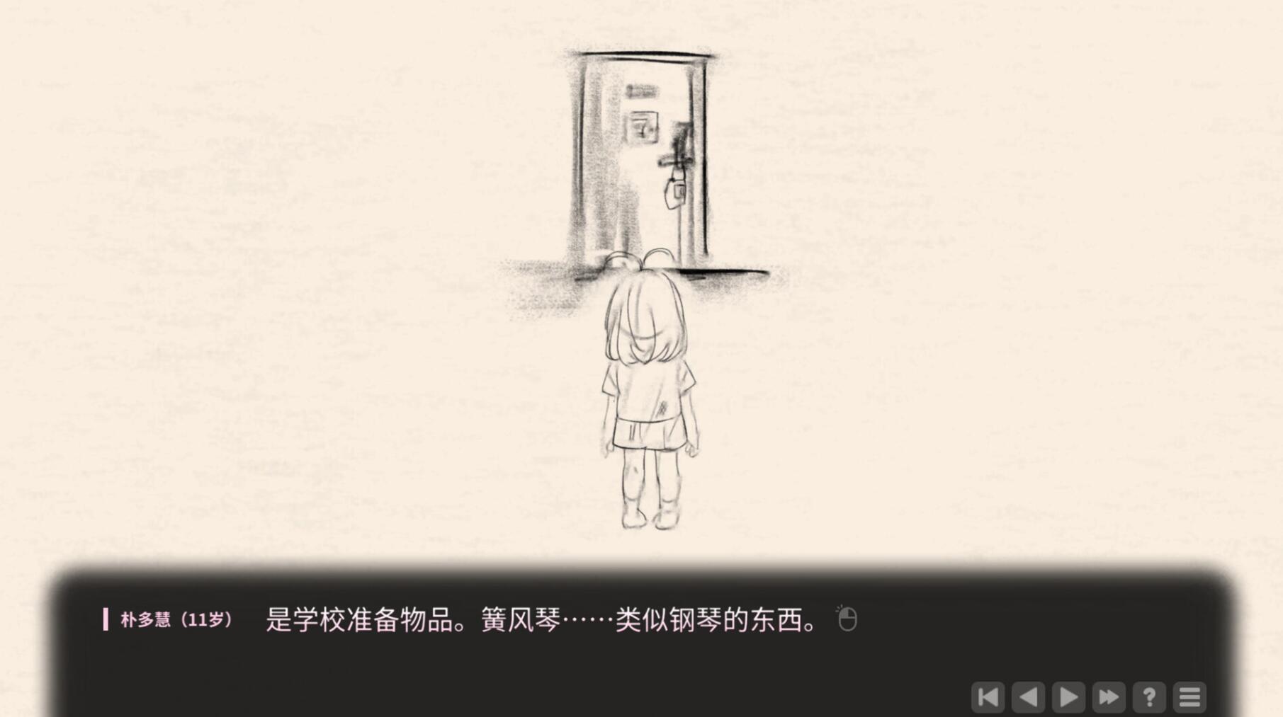 爱在登录|STEAM官中