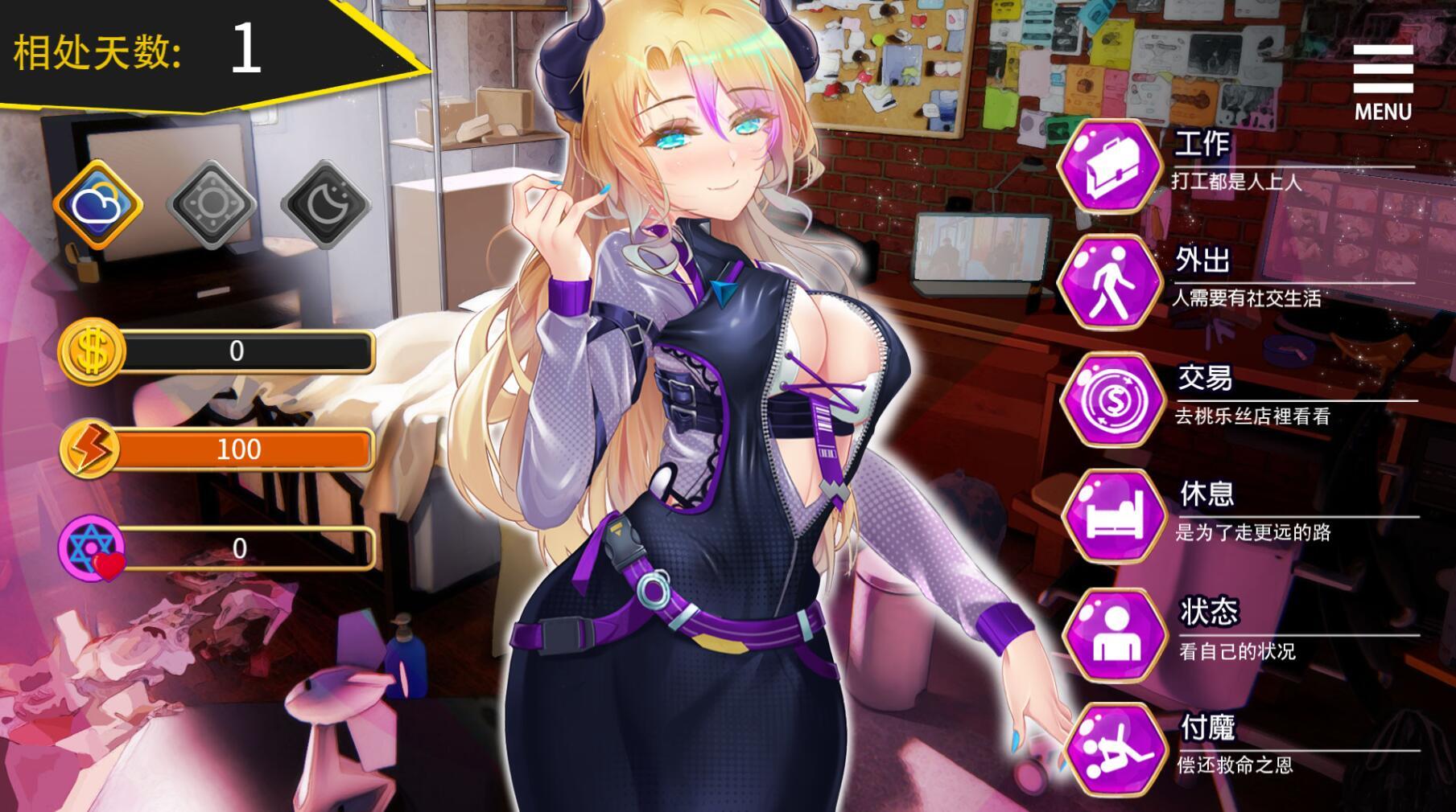 重启的NTR后宫生活|V1.4|STEAM官中