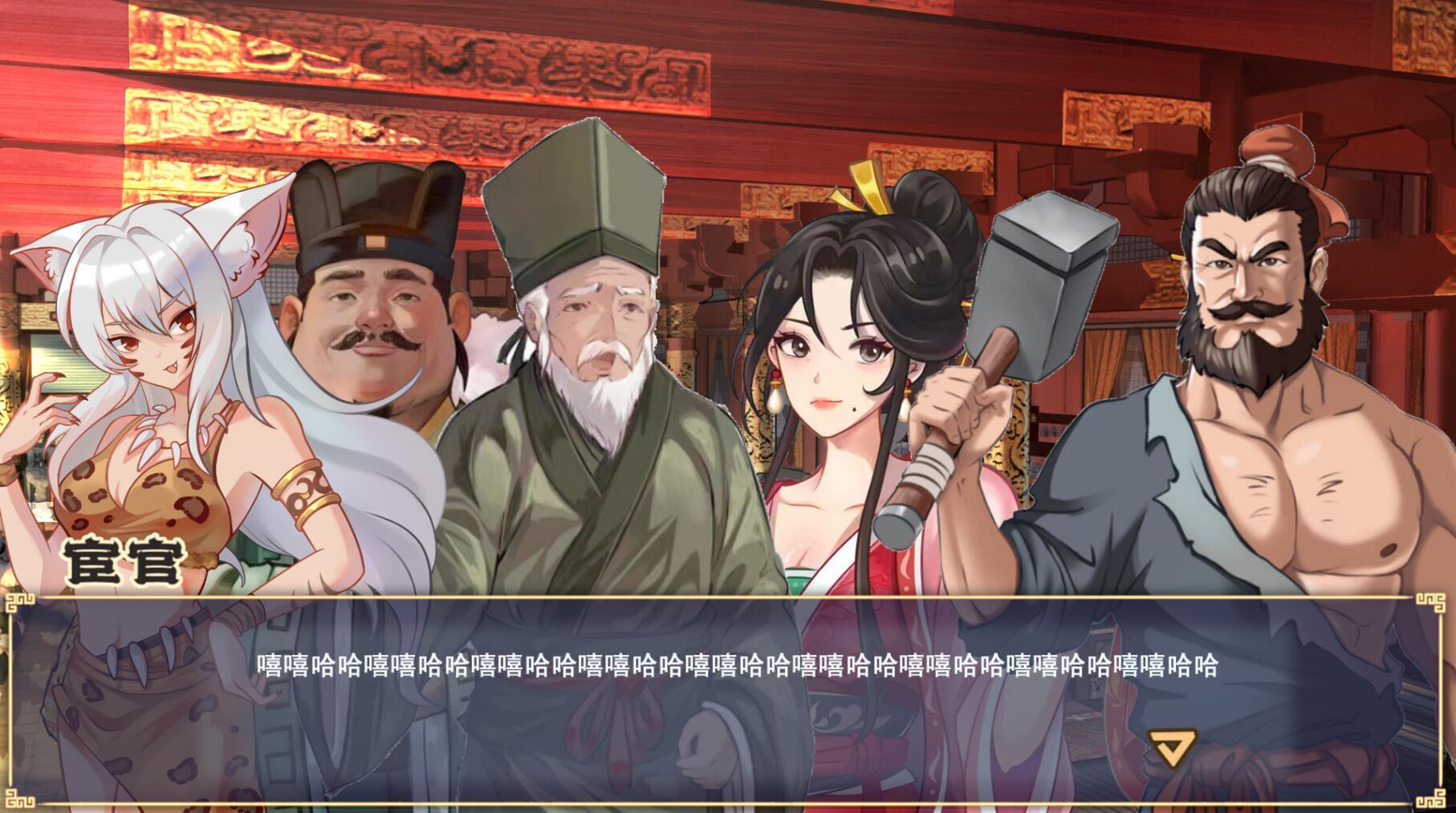 勾八公主狂想曲|STEAM官中