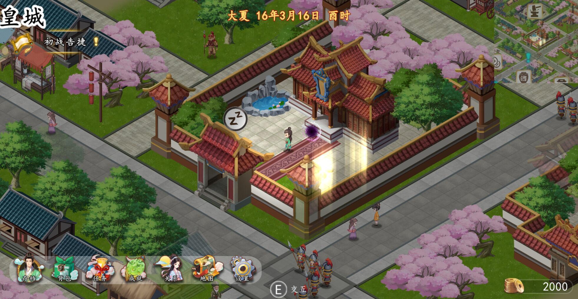 勾八公主狂想曲|STEAM官中