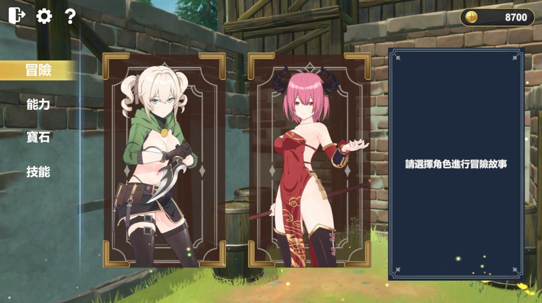 异世界奇幻配对 -与可爱妹子一起色色配对-|STEAM官中