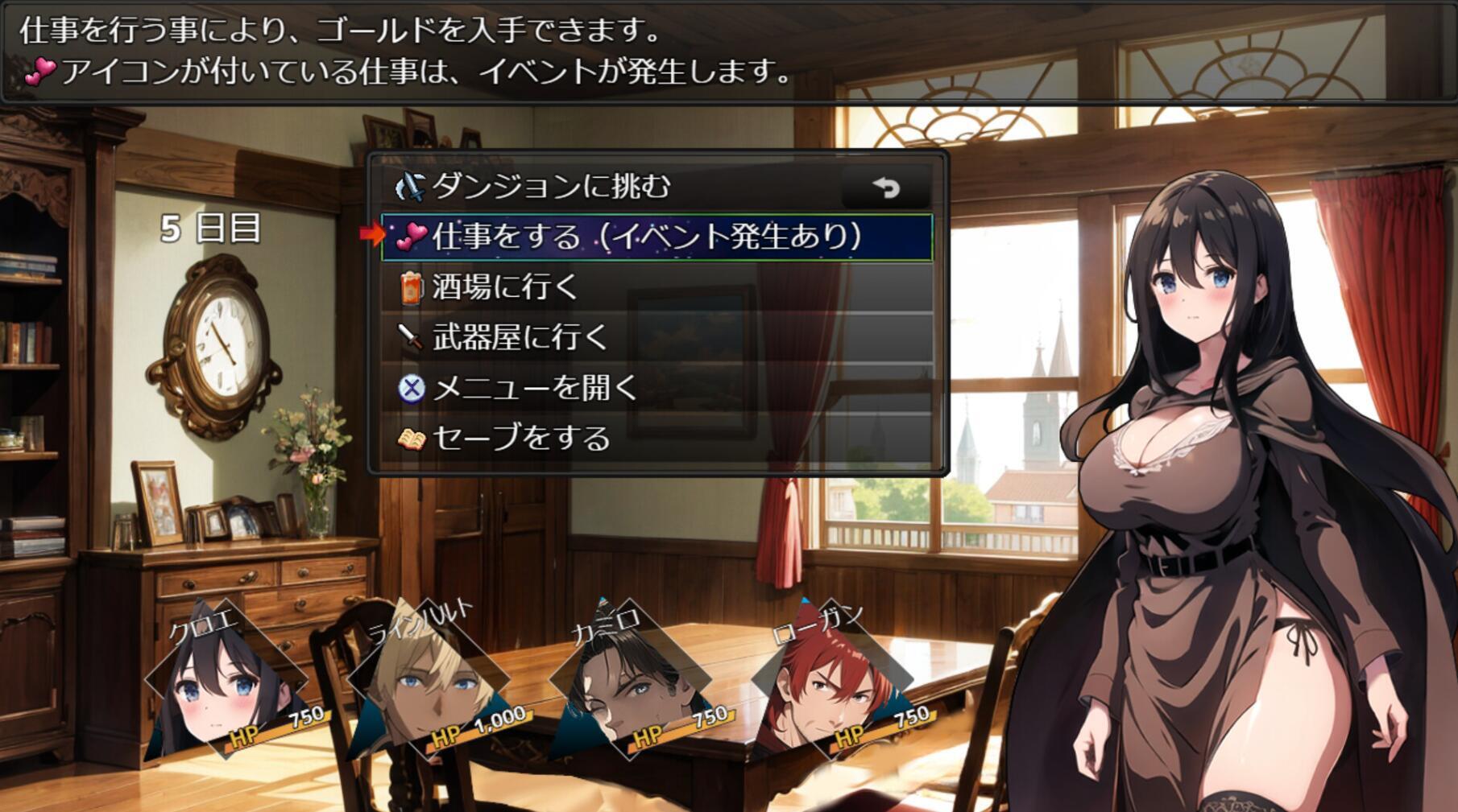 新婚妻子库洛艾的堕落之路|STEAM官中