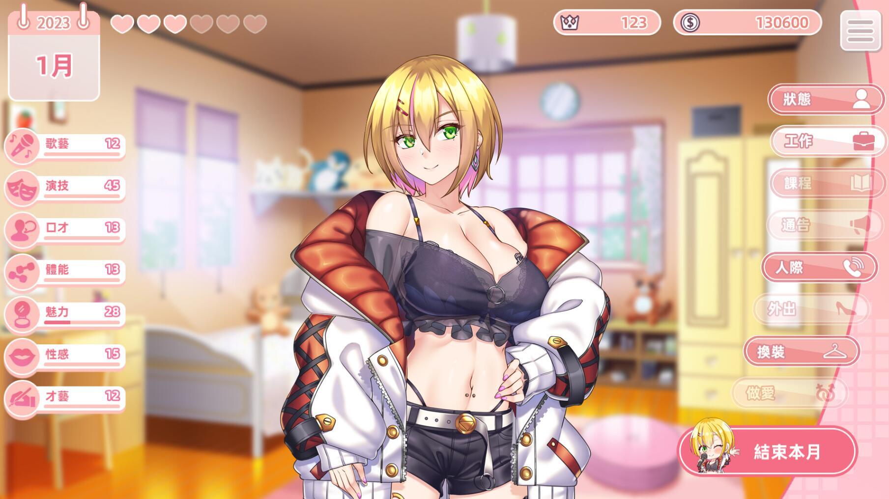 与经纪人恋爱是绝对禁止2|STEAM官中