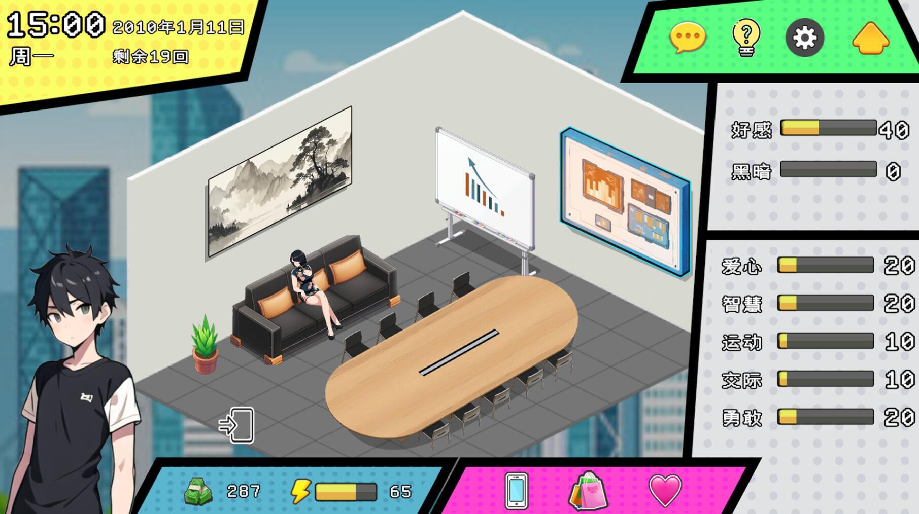 都市女友的私密约会|V1.0|STEAM官中