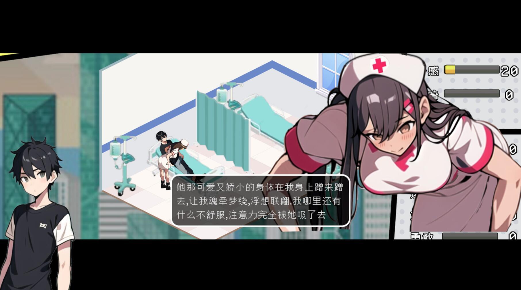 都市女友的私密约会|V1.0|STEAM官中